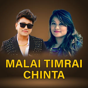 Jamuna Rana & Ramji Khand - Malai Timrai Chinta
