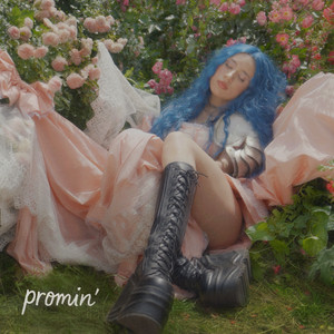аліса хоче додому — Promin’