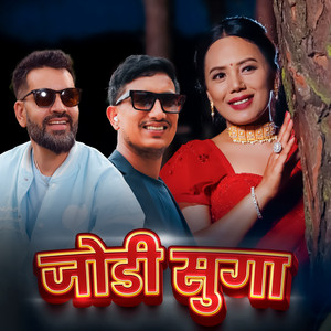 Shanti Shrees Magar & Basanta Thapa - Jodi Suga