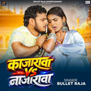 Kajarwa Vs Najarawa by Bullet Raja