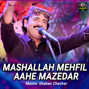 Master Shaban Chachar - Mashallah Mehfil Aahe Mazedar