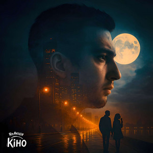 Кіно