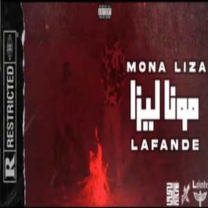 Lafande - مونا ليزا