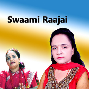 Laxmi Neupane - Swaami Raajai