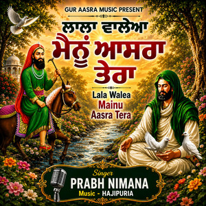 Lala walea mainu Aasra tera by Prabh Nimana