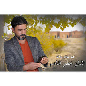 عيد ميلاد ملاك