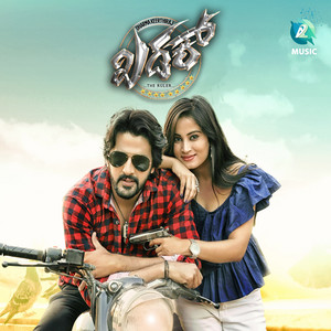 Khadak (Original Motion Picture Soundtrack)
