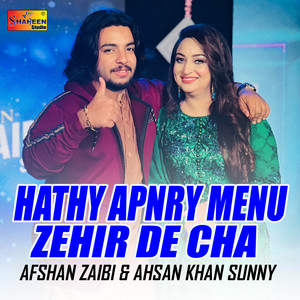 Afshan Zaibi & Ahsan Khan Sunny - Hathy Apnry Menu Zehir De Cha