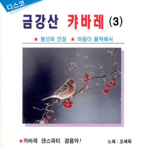 너와 나의 고향