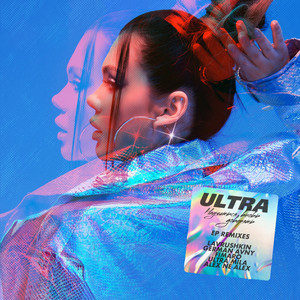 Научиться вновь доверять (Remixes)