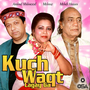 Kuch Waqt Lagay Ga album