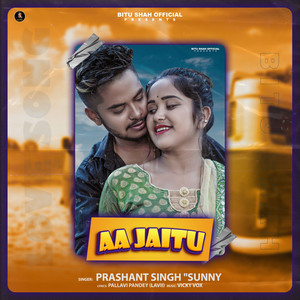 Prashant Singh ''Sunny poster