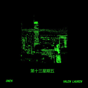 Onek cover