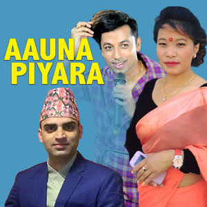 Aauna Piyara