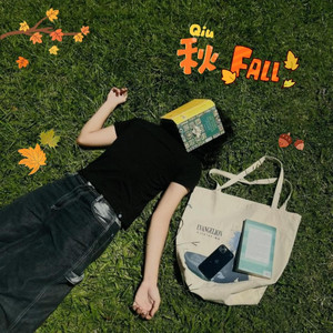 秋 Fall! by 寒冰Ice