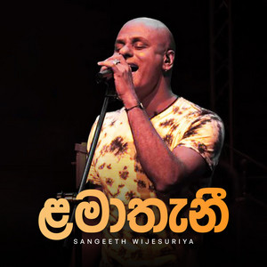 Lamathani by Sangeeth Wijesuriya