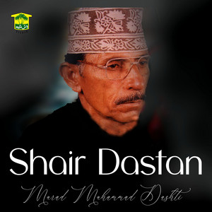 Murad Muhammad Dashti - Tu Chey Ney Pe Daskwa