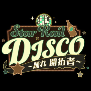Hironobu Kageyama - STARRAIL DISCO〜Odore Kaitakusya〜