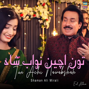 Shaman Ali Mirali - Tun Achi Nawabshah