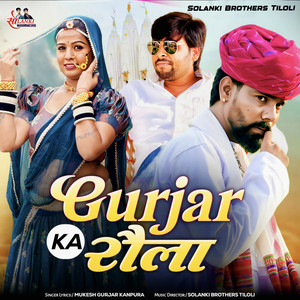 Gurjar Ka Rola by Mukesh Gurjar Kanpura