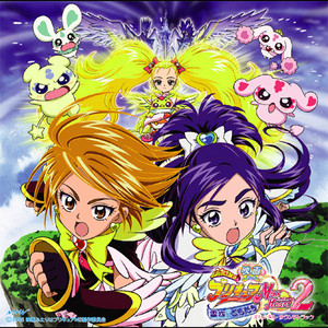 まかせて☆スプラッシュ☆スター☆ - ～ インストゥルメンタル Version