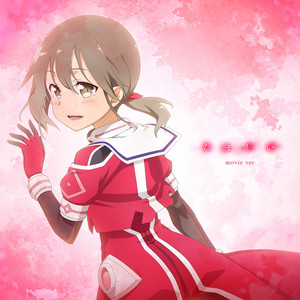 Tamashii - Movie Ver. - song and lyrics by Minowa Gin (CV: Yumiri 