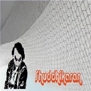 xavsingh - Shuddhikaran