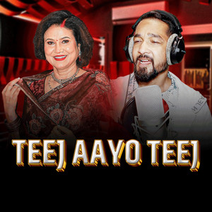 HTC MEDEA - TEEJ AAYO TEEJ (feat. Komal Oli & Amardeep Bc)