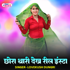 Chhora Thari Dekh Reel Insta by Lovekush Dungri