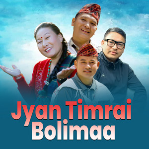 Godhuli Sanskritik Pariwar, Bibas Darlami Magar, Padam Ale Magar & Roshani Rana Magar - Jyan Timrai Bolimaa (feat. Bijaya Pun Magar & Sumina Thapa Magar)