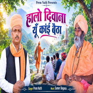 Halo Deewana Yun Kai Baitha by Prem Nath