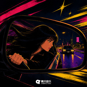 High Speed Chase - cheerful Music Writing Camp by Katria Qin, Lazyeye