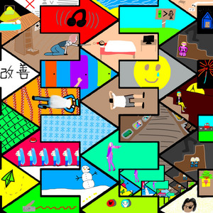 Interlude: Switching