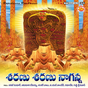 Devayya - Mangalam