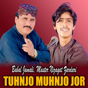 Babal Jamali & Master Nizaqat Zardari - Tuhnjo Muhnjo Jor