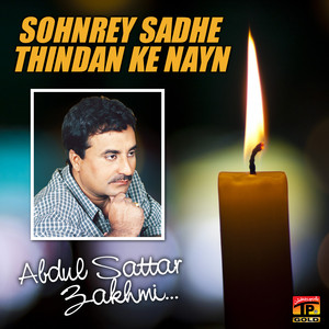 Abdul Sattar Zakhmi - Dila Munjha Na Thi