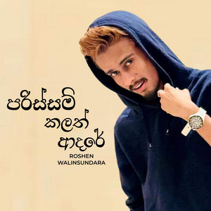 Roshen walisundara - Parissam Kalath Adare