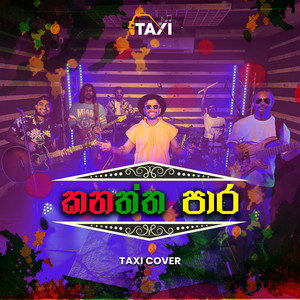 Taxi Entertainment - Kanaththa Para (Taxi Cover)