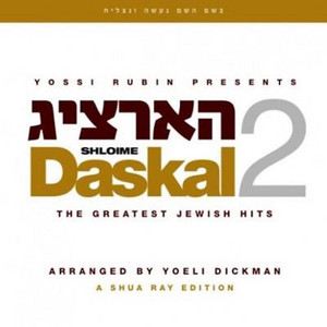 Hisnaari by Shloime Daskal