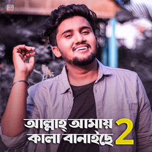 Atif Ahmed Niloy - Allah Amay Kala Banaise 2
