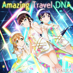 卒業ですね　AZALEA 卒業ですね　AZALEA