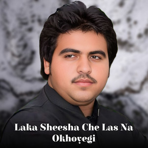 Amaan Ulfat - Laka Sheesha Che Las Na Okhoyegi