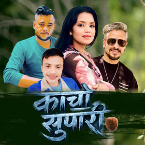 Puspal Sharma, Shanti Shree Pariyar & Kushal Belbase - Kacho Supari