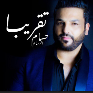 Hussam Alrassam - Tqreeban
