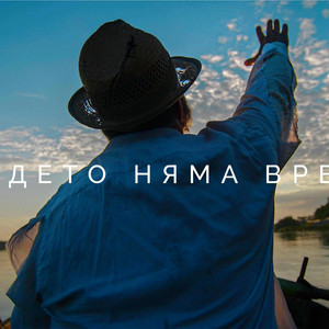 Hristo Mutafchiev