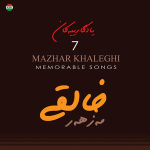 Mazhar Khaleghi - Laylaya