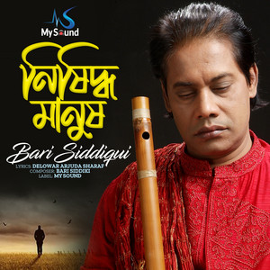 Bari Siddiqui - Nishiddho Manush