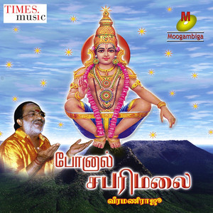 Veeramani Raju - Ponal Sabari Malai