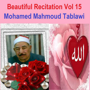 Sheikh Mohammed Tablaoi - Recitation, Pt. 1