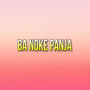 Yousuf Nesar - Ba Noke Panja